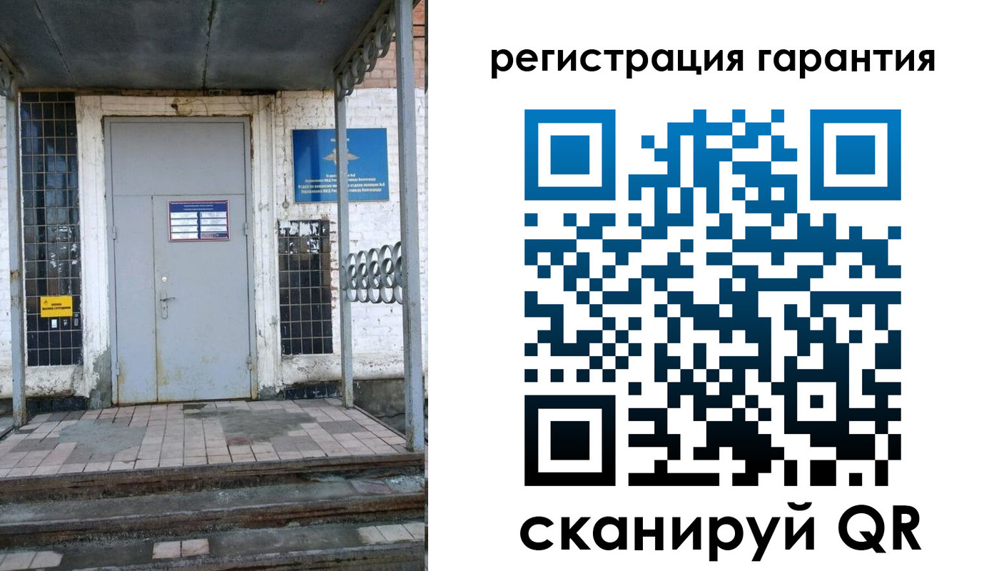 прописка в квартире в Ипатово